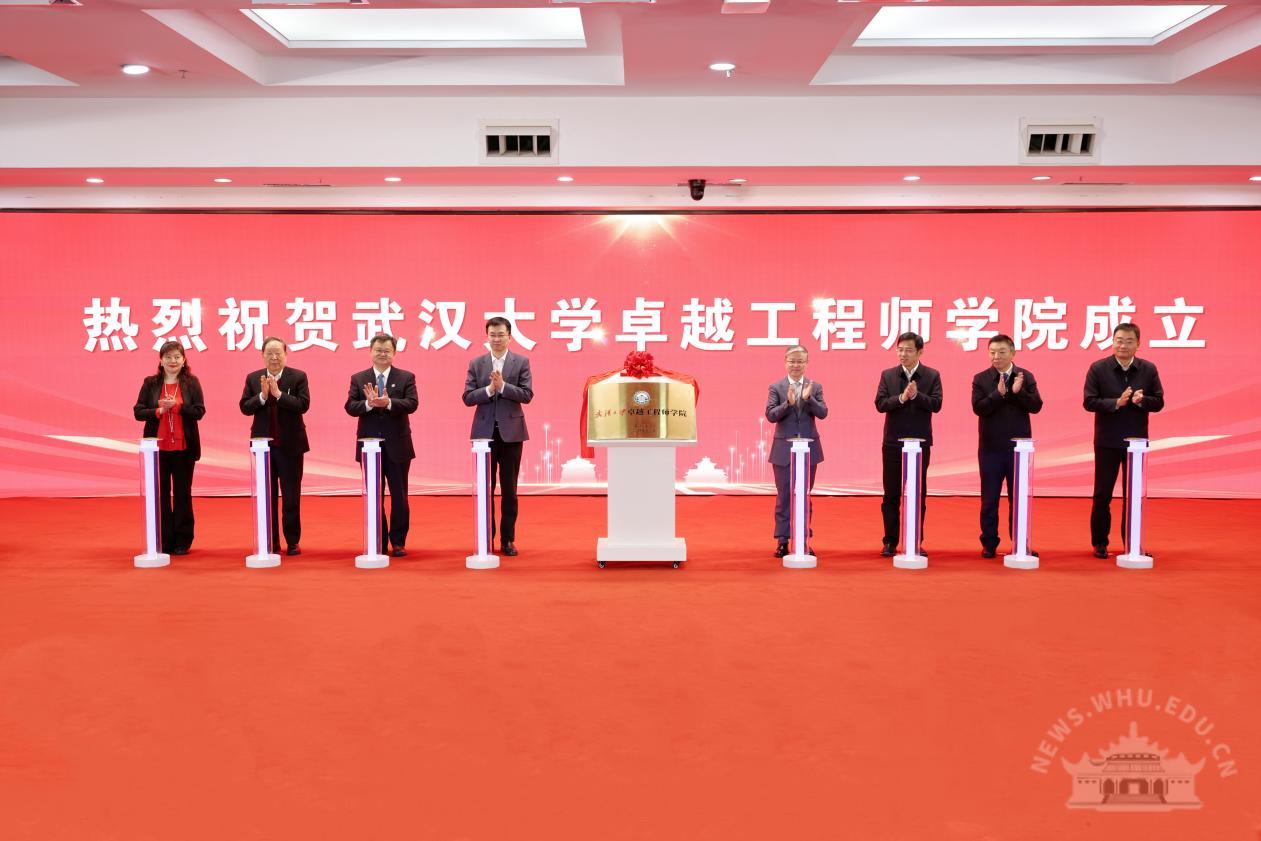 乐动在线注册成立卓越工程师学院